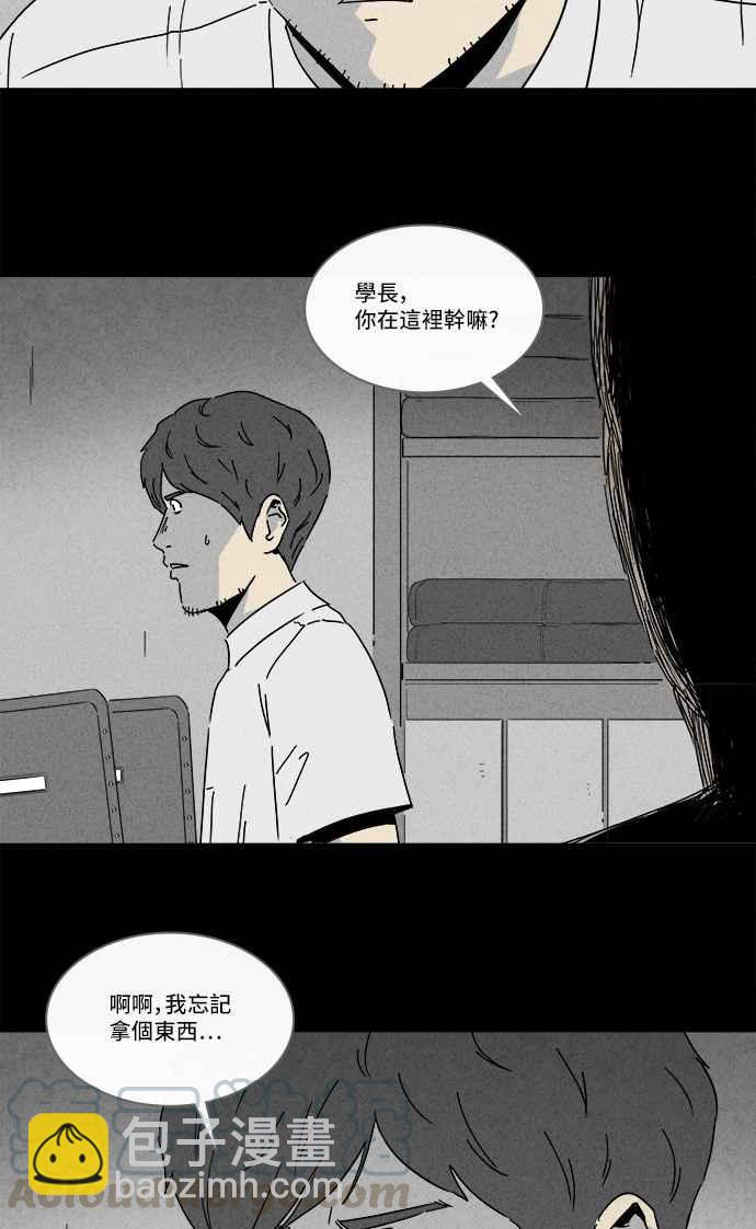 [第241话] 脑污染 212