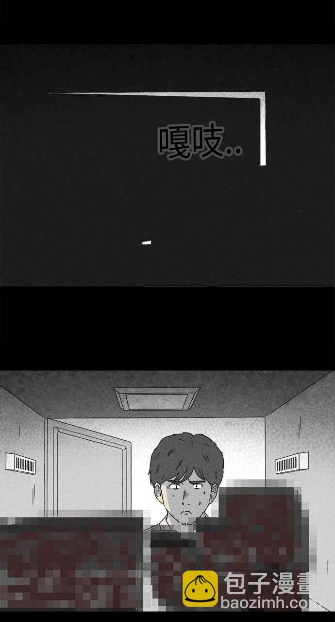 [第241话] 脑污染 222
