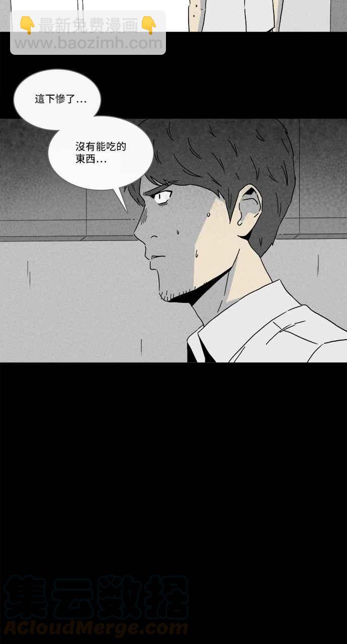 [第241话] 脑污染 224