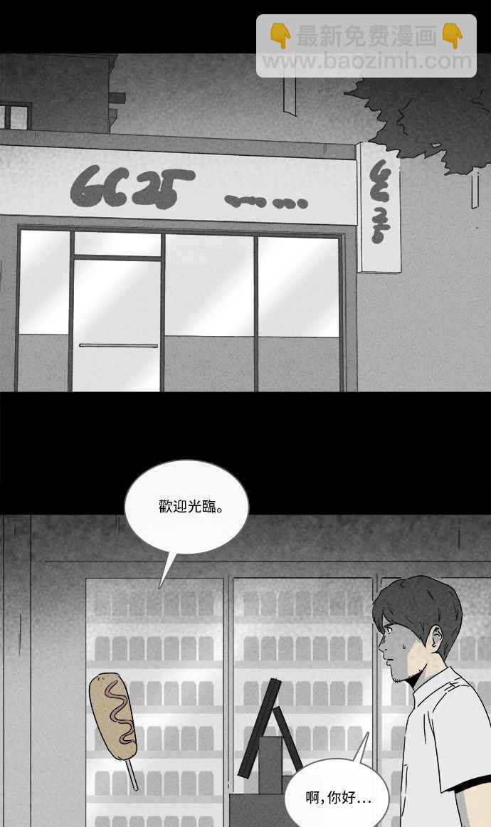 [第241话] 脑污染 226