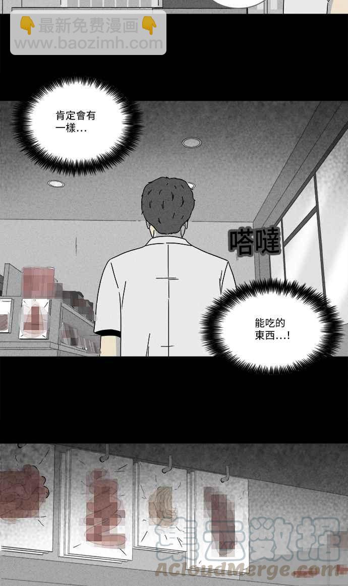 [第241话] 脑污染 227