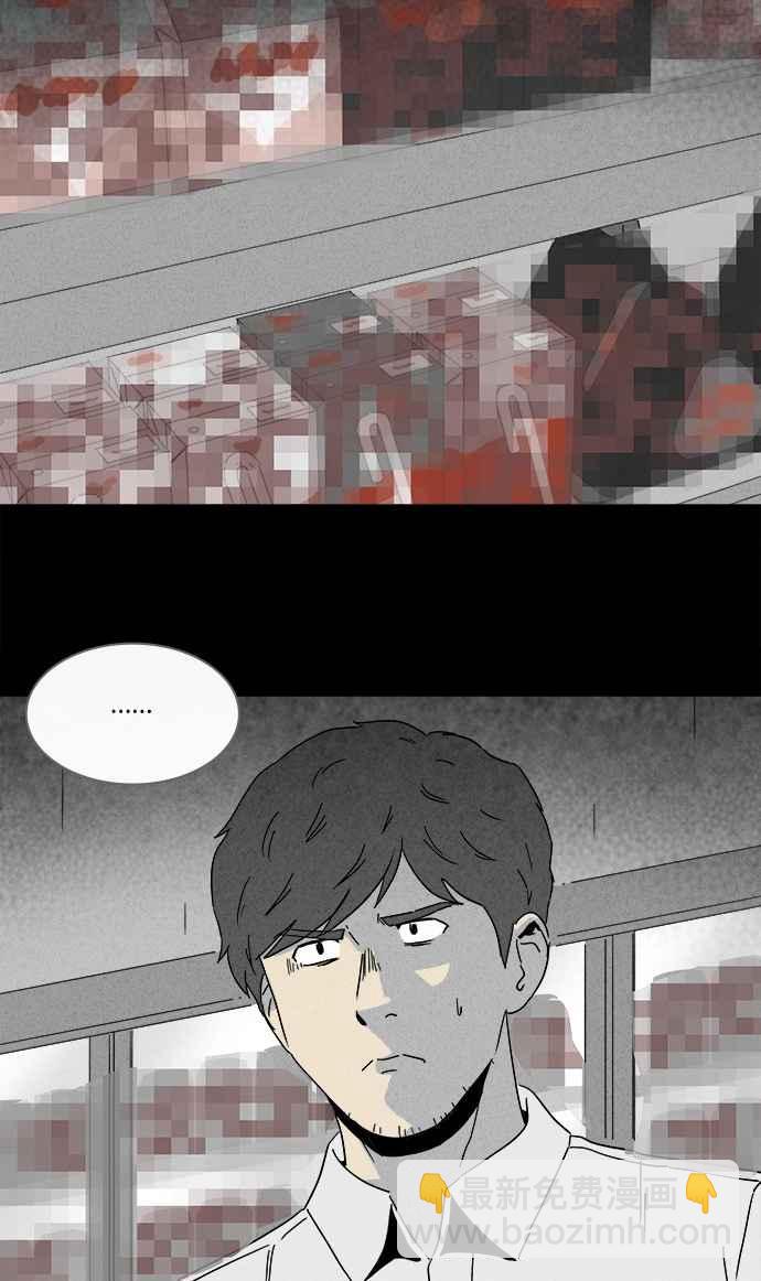 [第241话] 脑污染 229