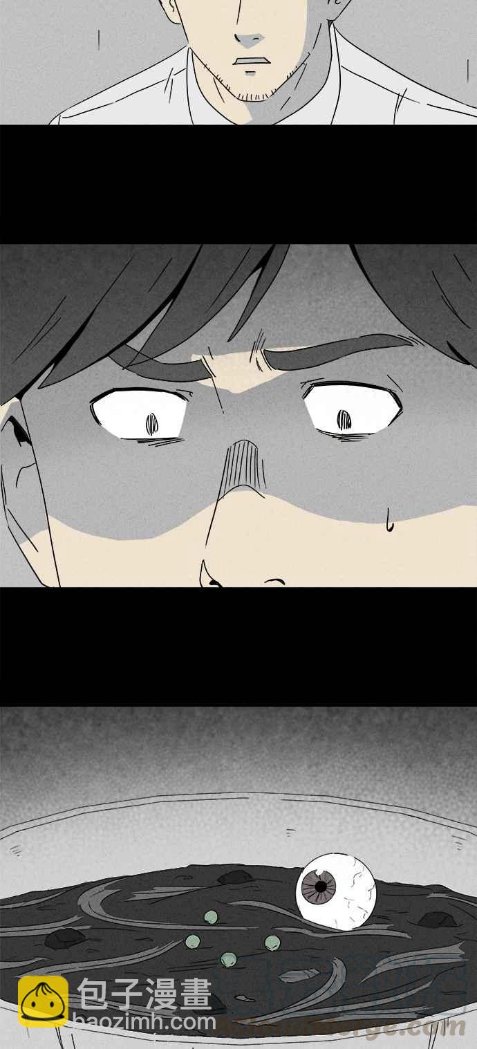 [第241话] 脑污染 23