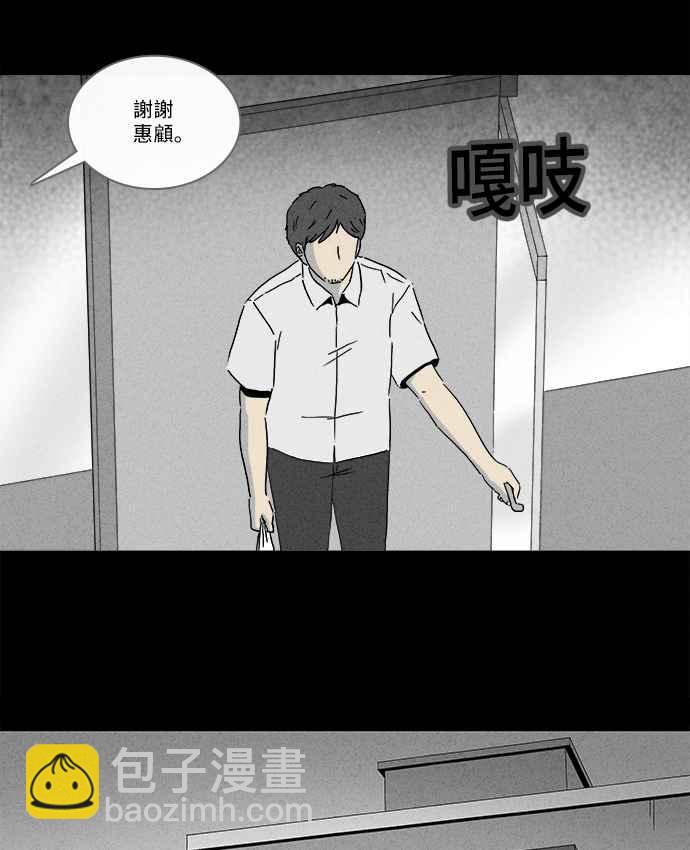 [第241话] 脑污染 231