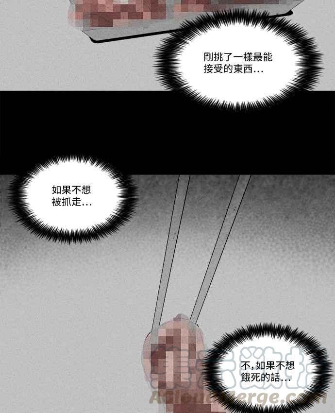 [第241话] 脑污染 233
