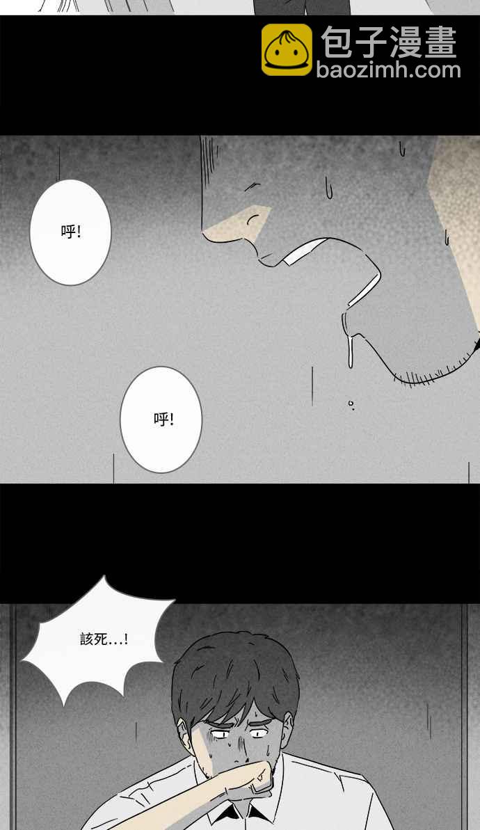 [第241话] 脑污染 27