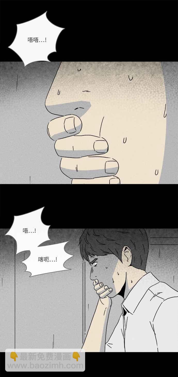 [第242话] 脑污染 31