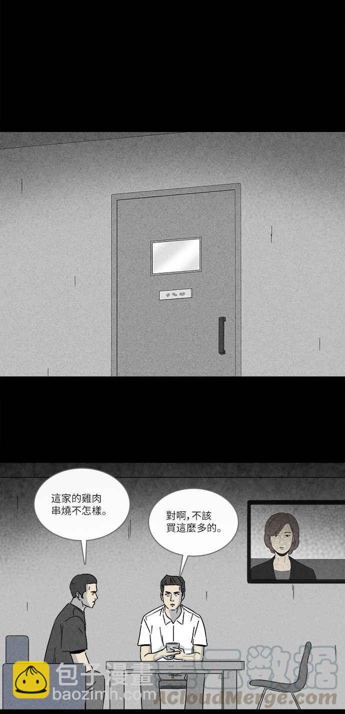 [第242话] 脑污染 315