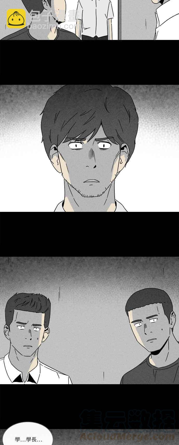 [第242话] 脑污染 318