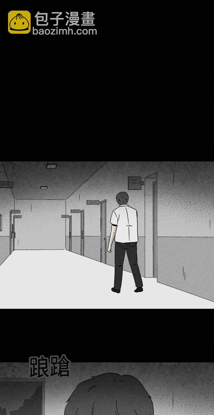 [第242话] 脑污染 322