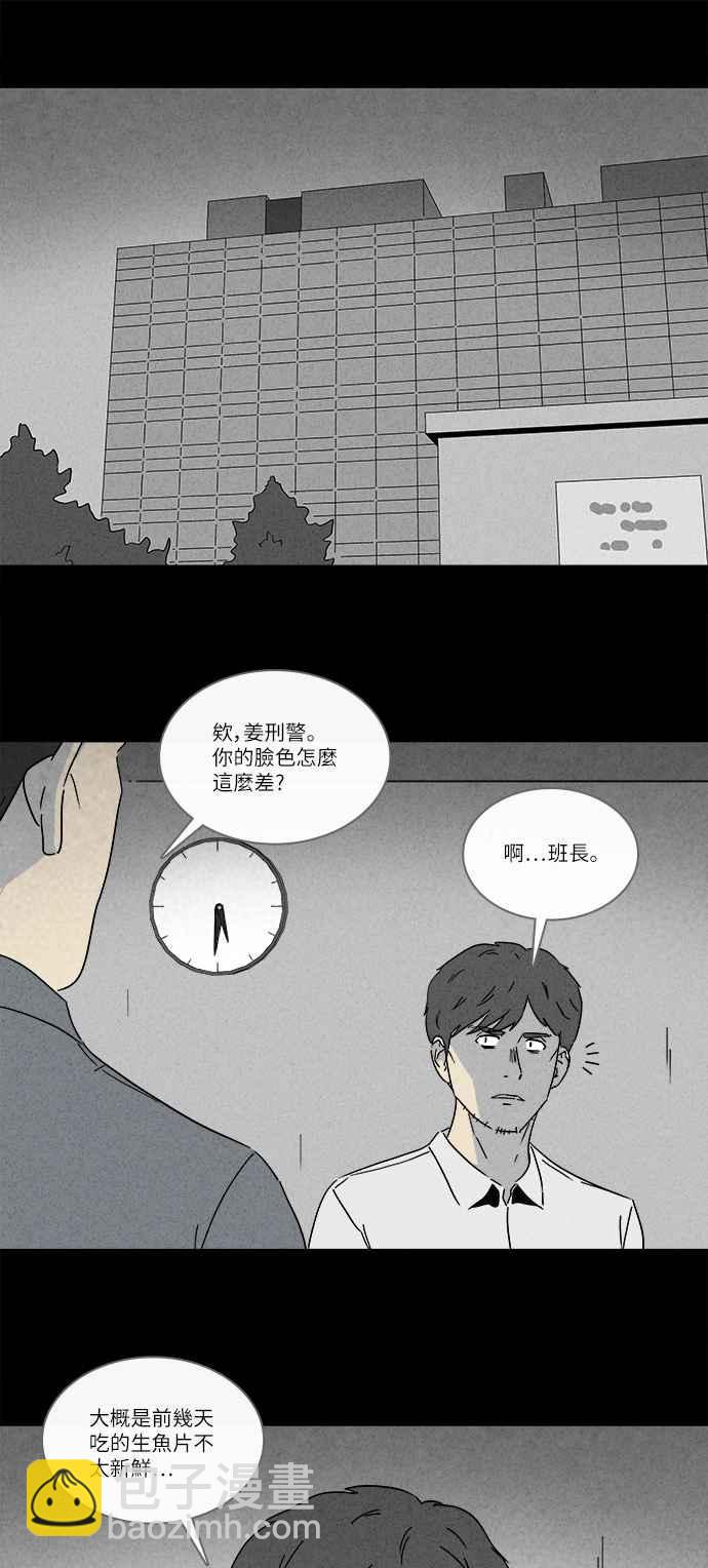 [第242话] 脑污染 35