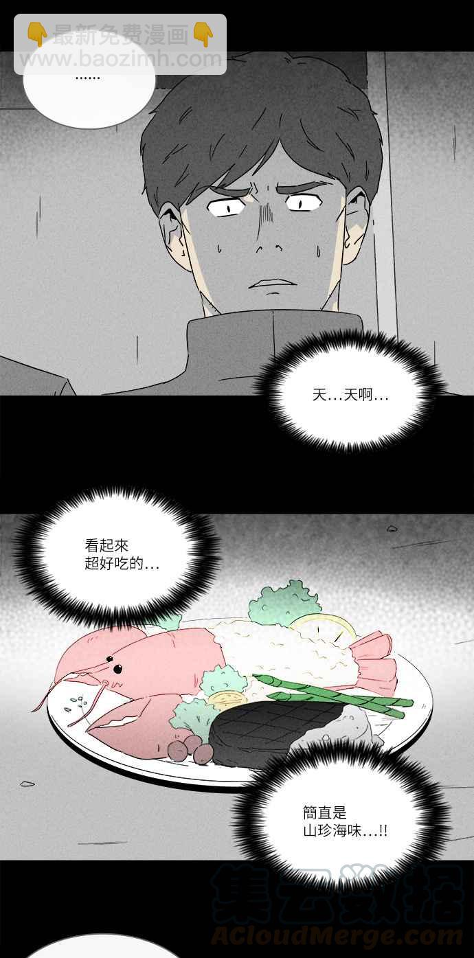 [第242话] 脑污染 39