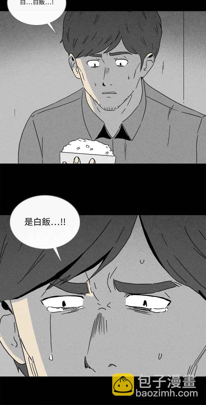 [第243话] 脑污染 411