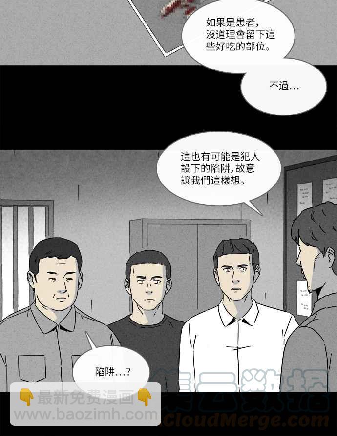 [第243话] 脑污染 415