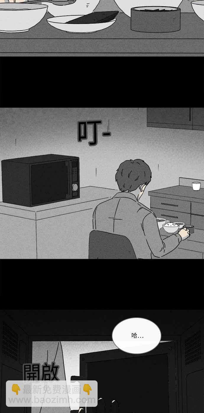 [第243话] 脑污染 422