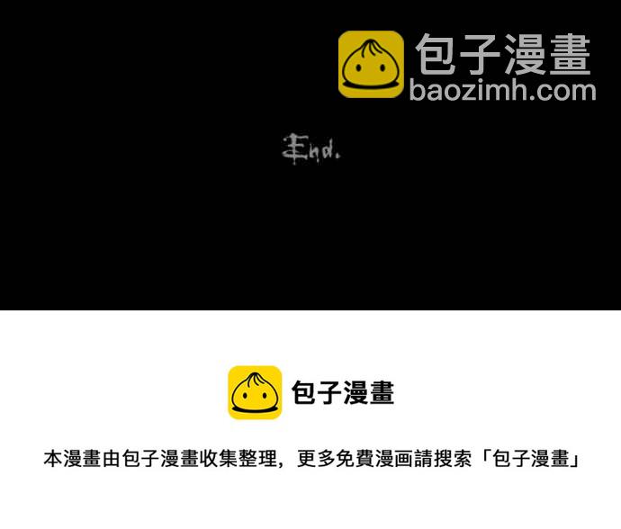 [第243话] 脑污染 425