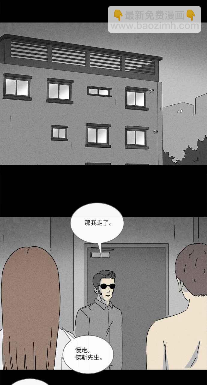 [第245话] Change 21