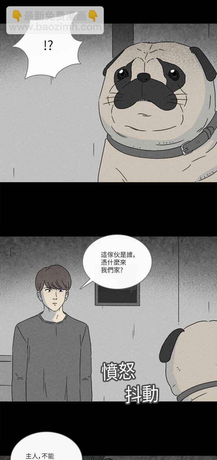 [第245话] Change 210