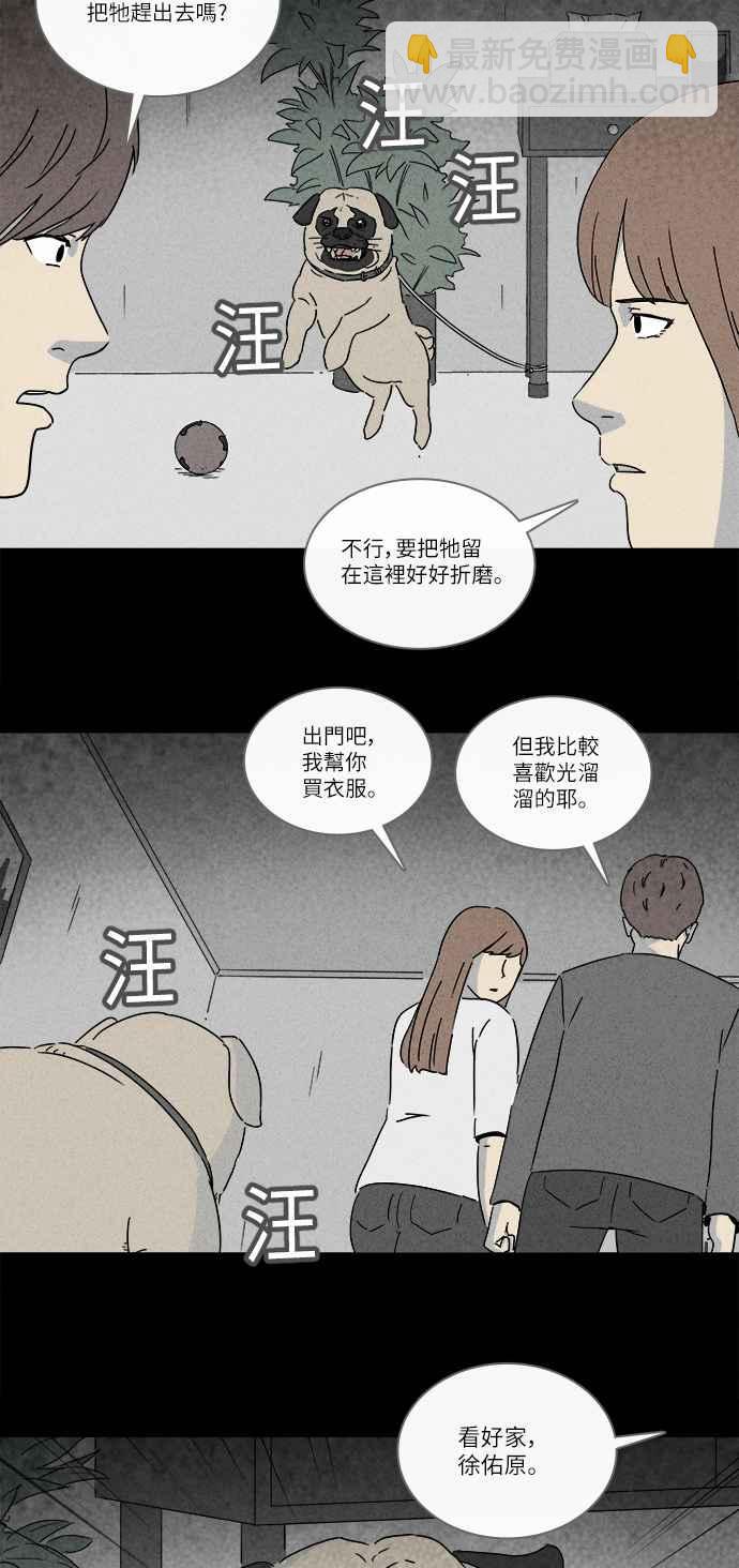[第245话] Change 211