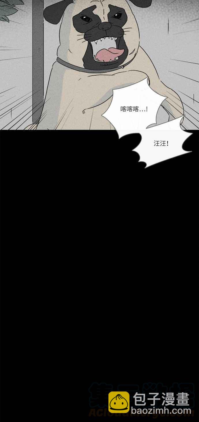 [第245话] Change 212
