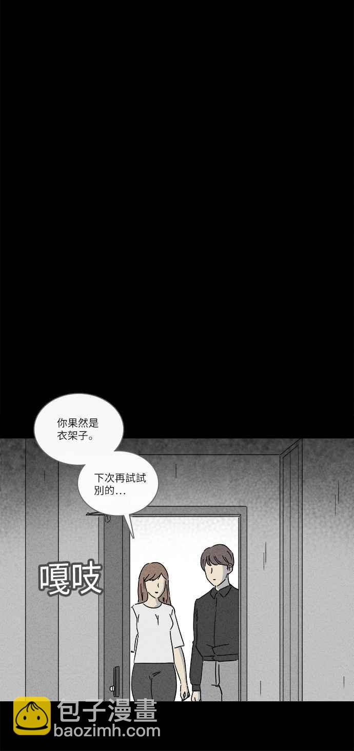 [第245话] Change 213