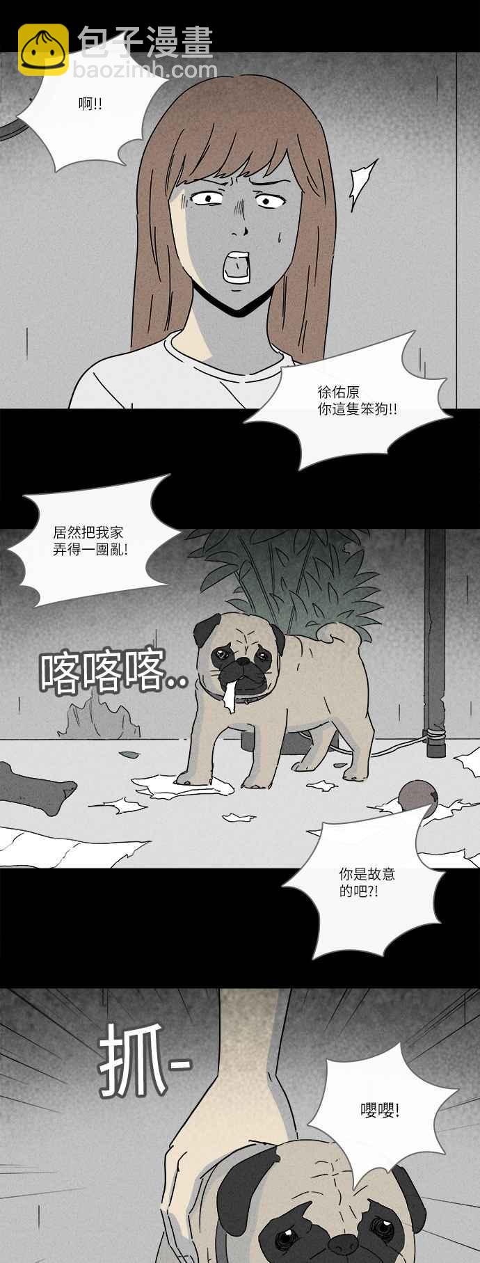 [第245话] Change 214