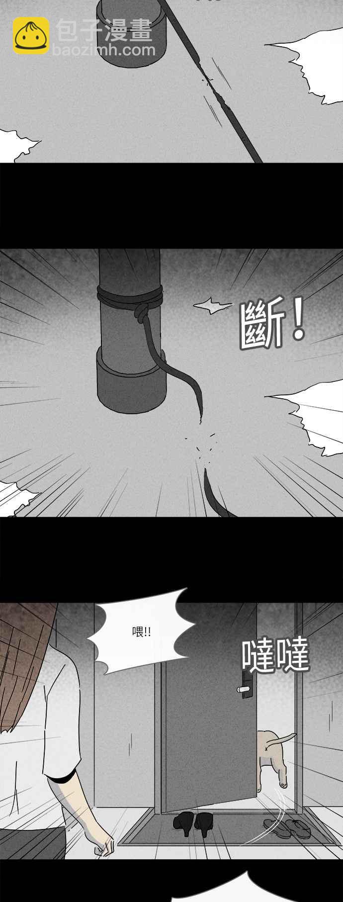 [第245话] Change 216
