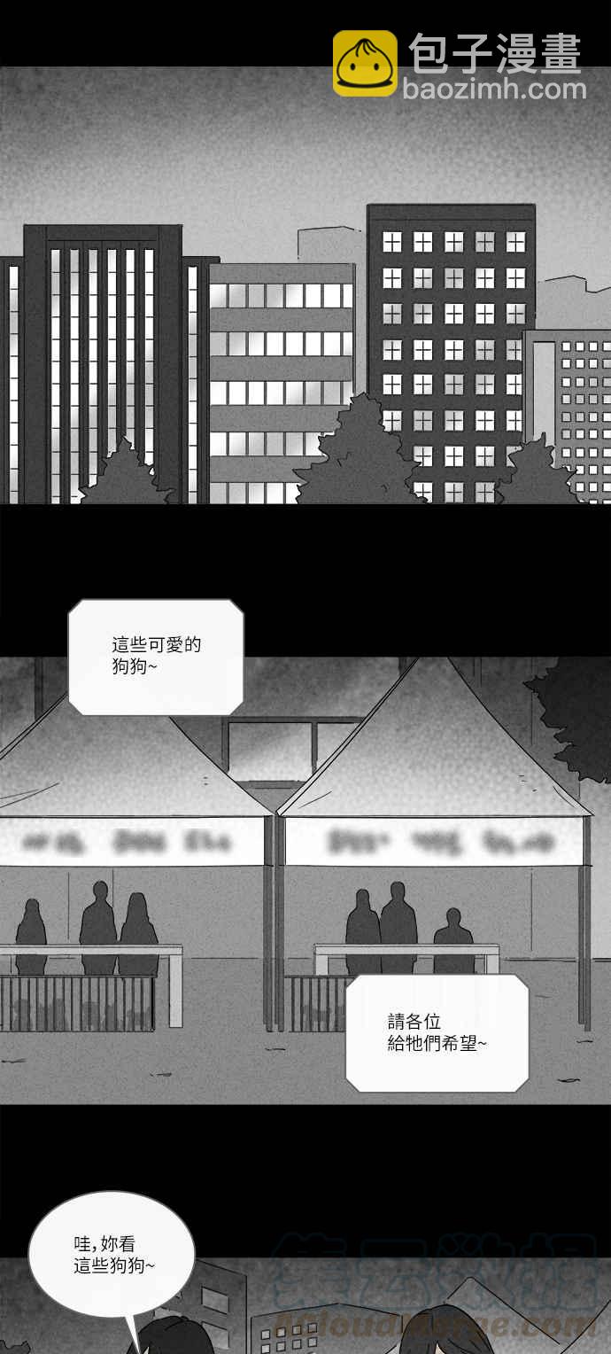 [第245话] Change 218