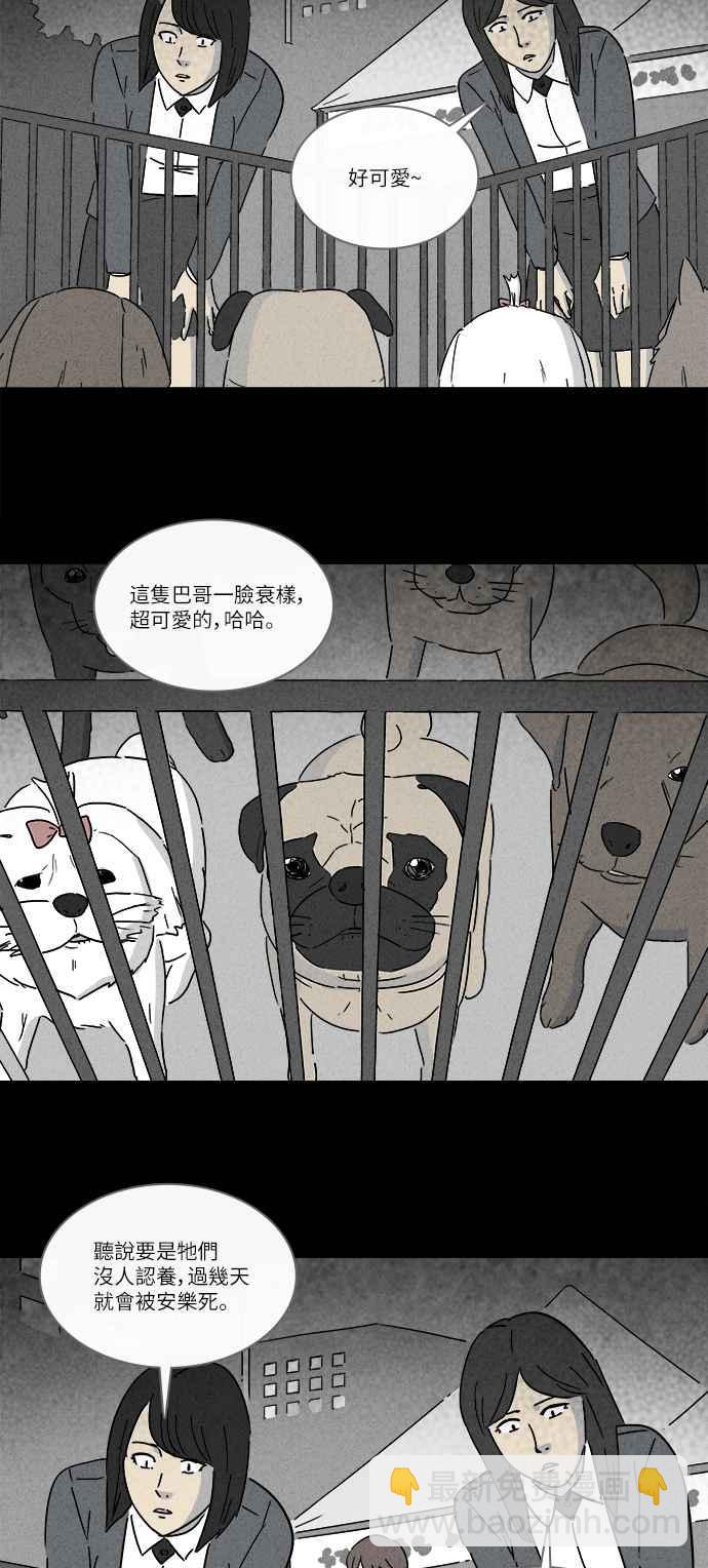 [第245话] Change 219