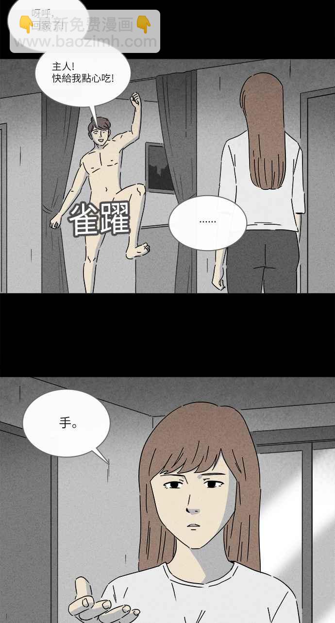 [第245话] Change 22