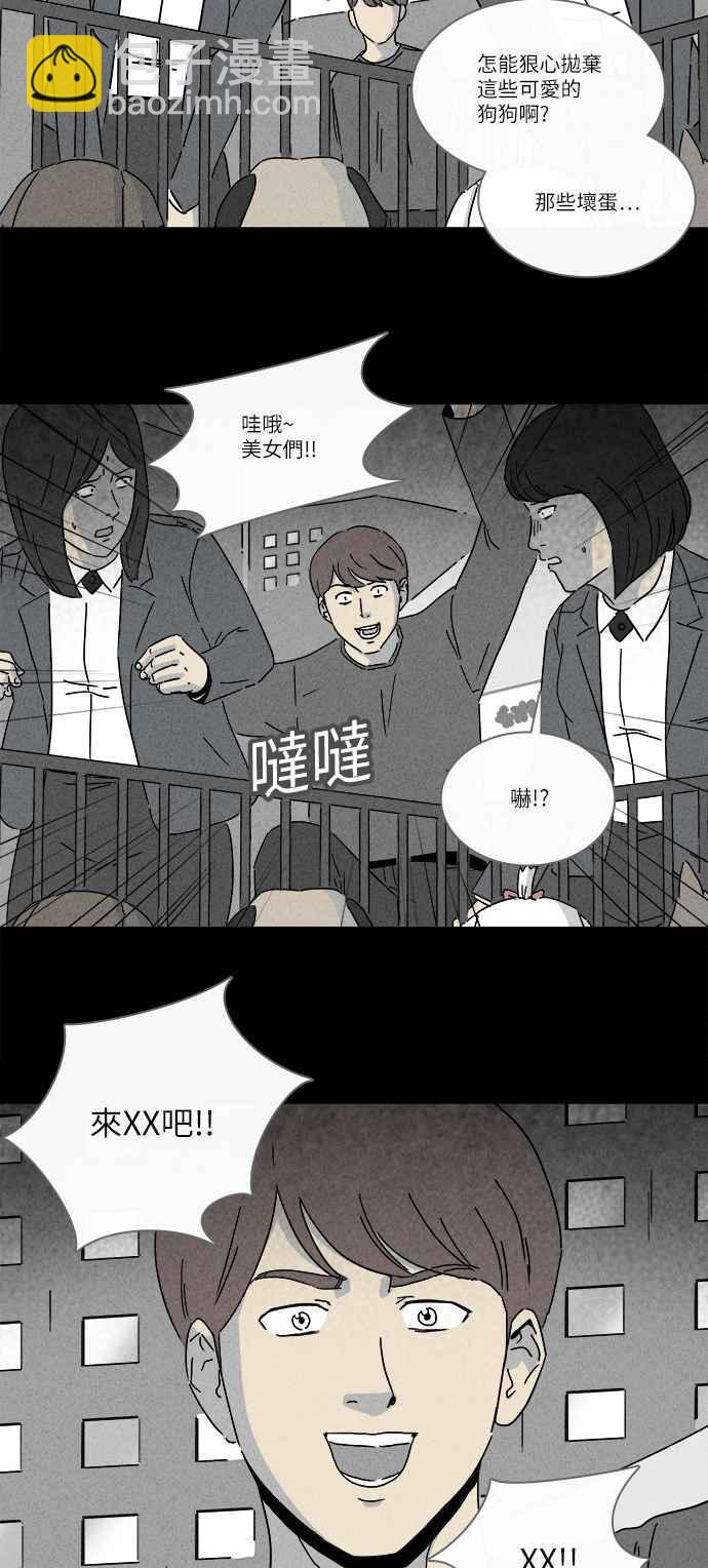 [第245话] Change 220