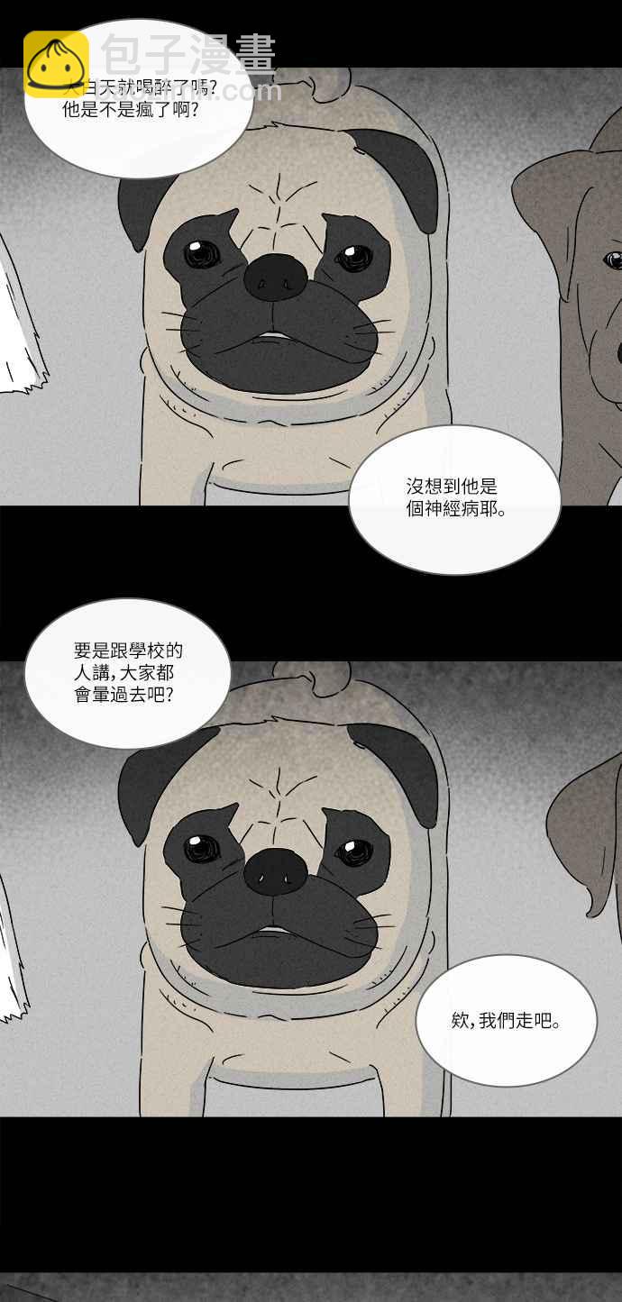 [第245话] Change 222