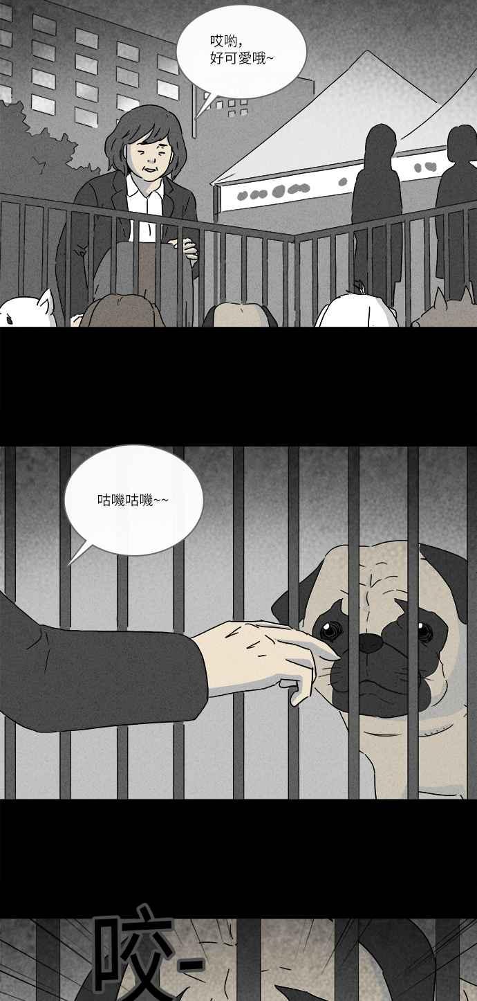[第245话] Change 223