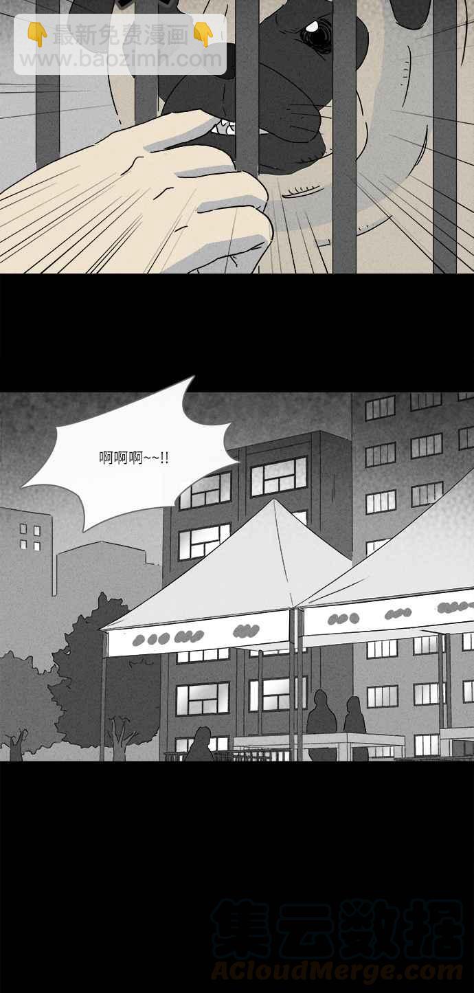 [第245话] Change 224