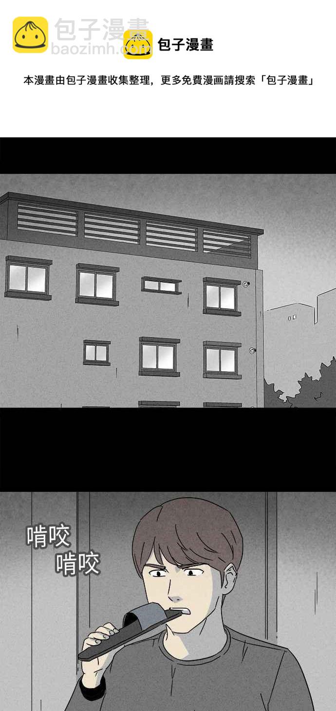 [第245话] Change 226