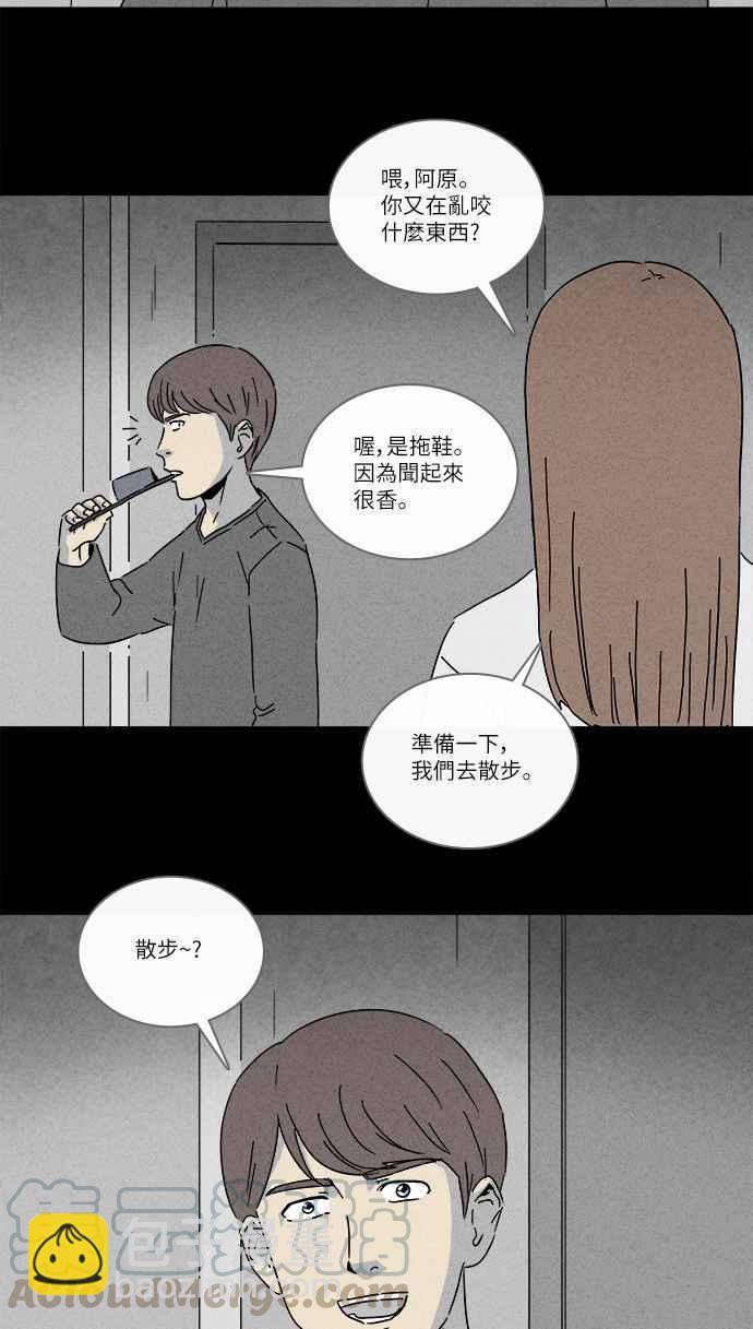 [第245话] Change 227