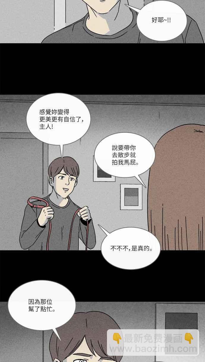 [第245话] Change 228