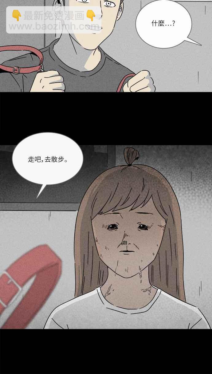 [第245话] Change 229