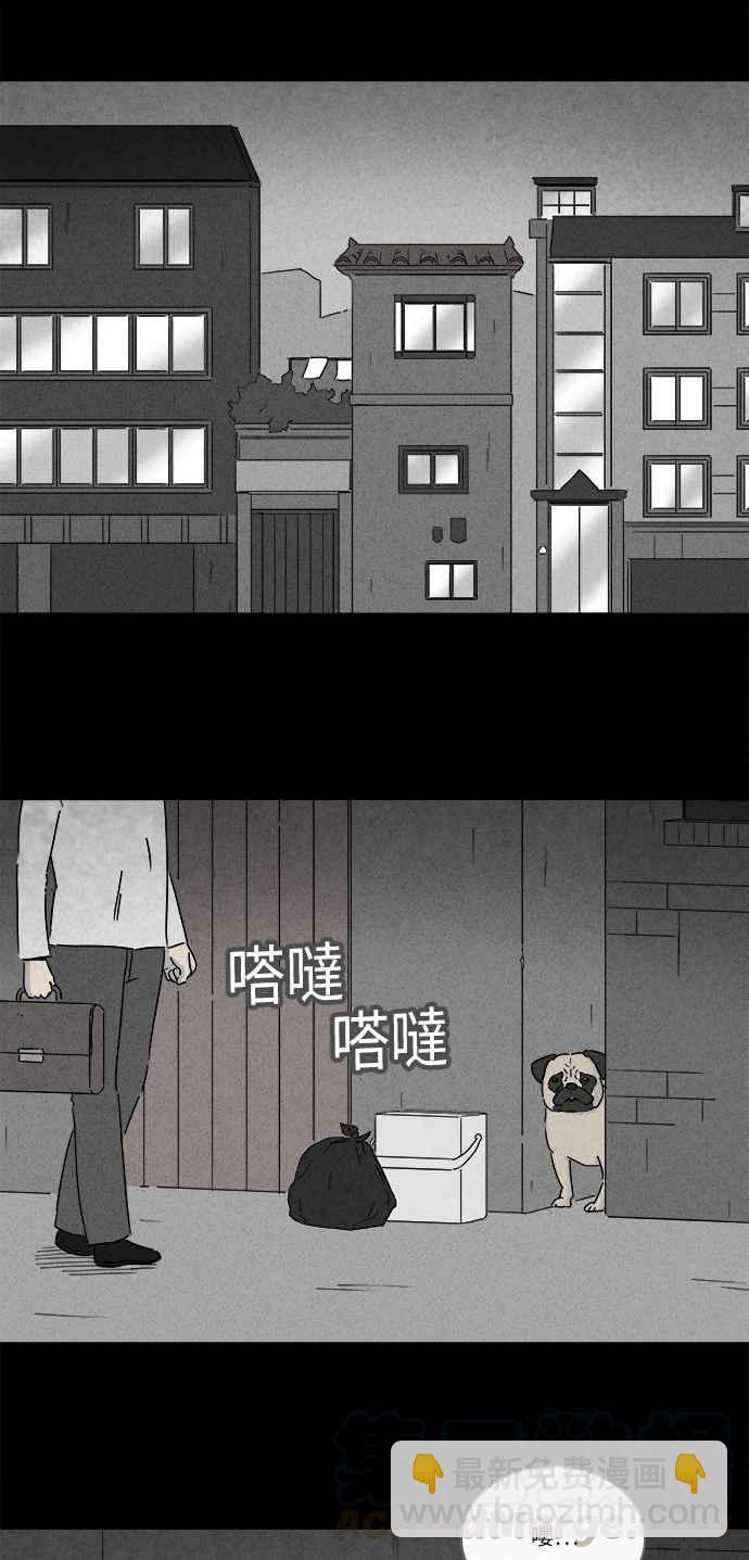 [第245话] Change 26