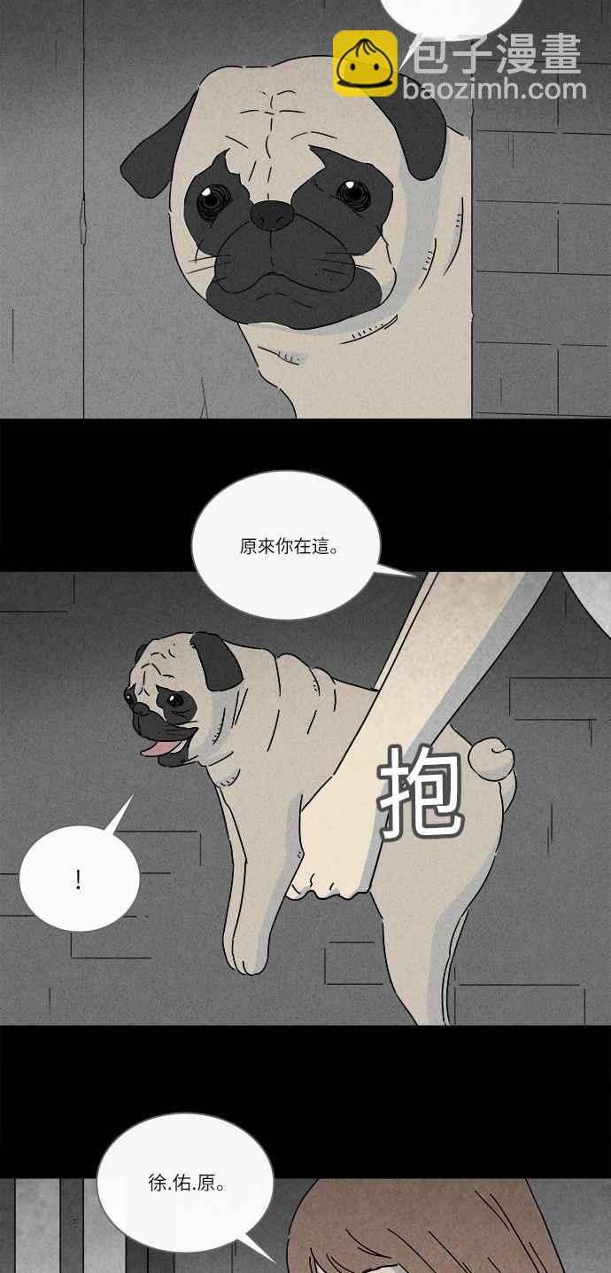 [第245话] Change 27