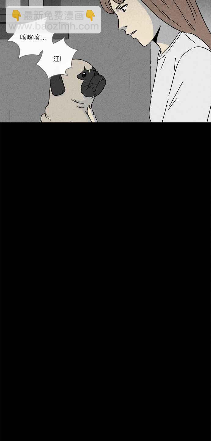[第245话] Change 28