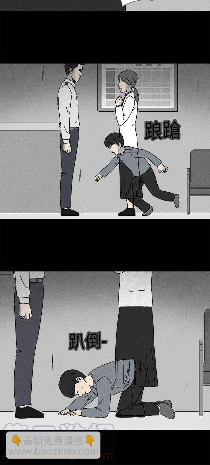 [第246话] 少年与杀人魔 112