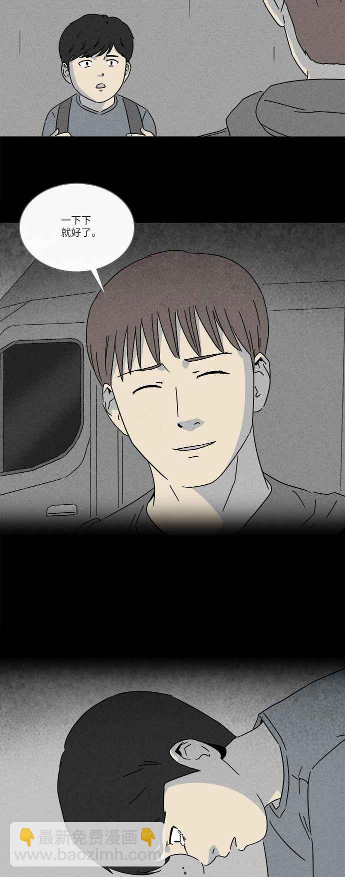 [第246话] 少年与杀人魔 114