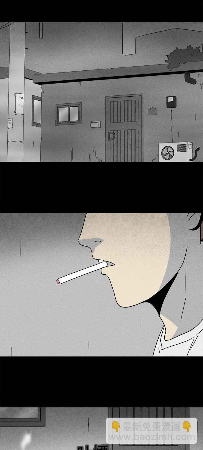 [第246话] 少年与杀人魔 117