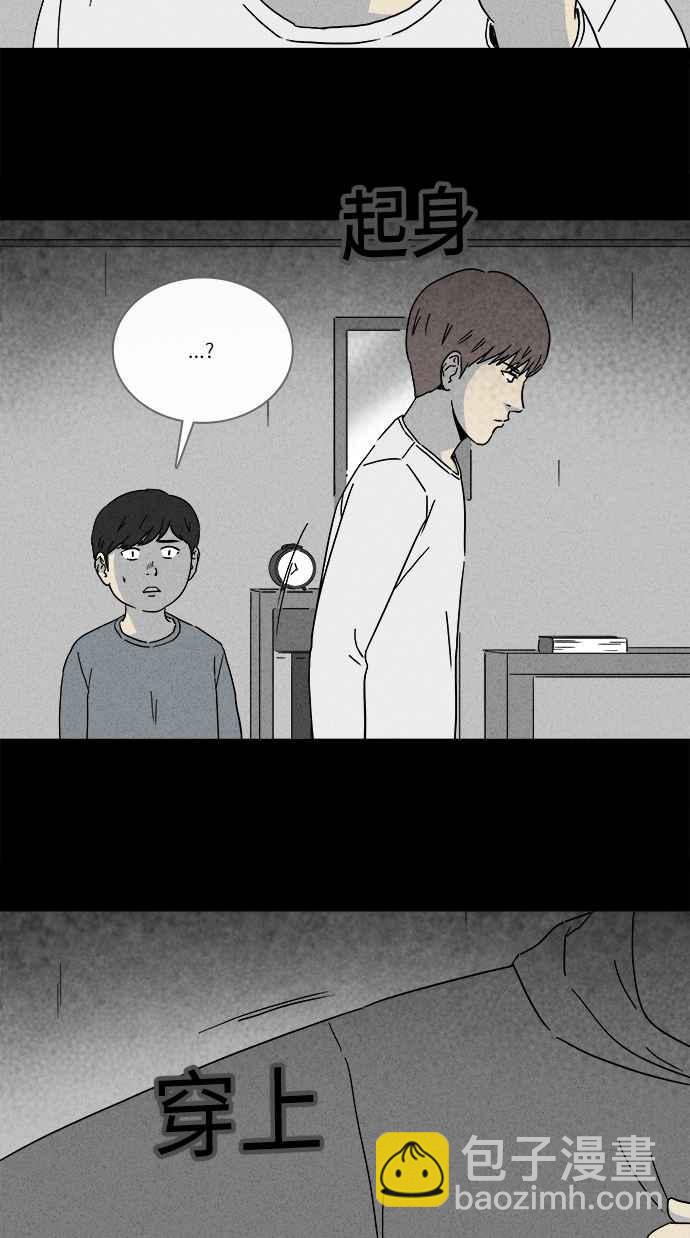[第246话] 少年与杀人魔 122