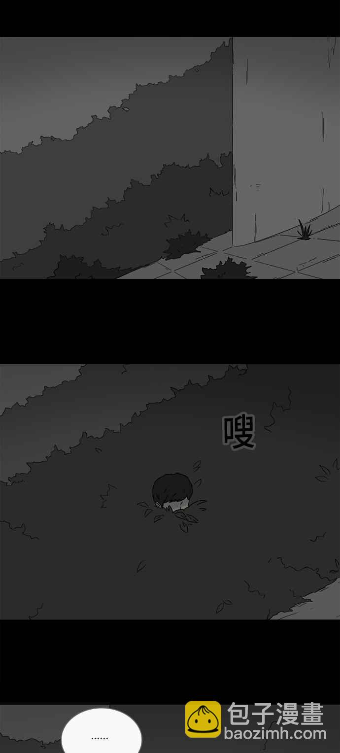 [第246话] 少年与杀人魔 15