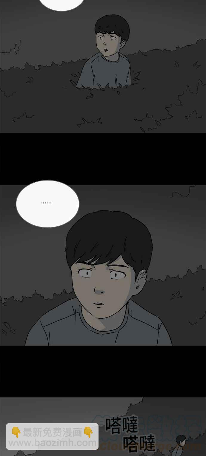 [第246话] 少年与杀人魔 16