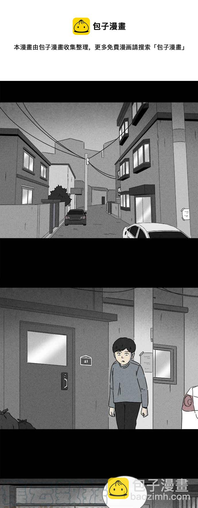 [第246话] 少年与杀人魔 19