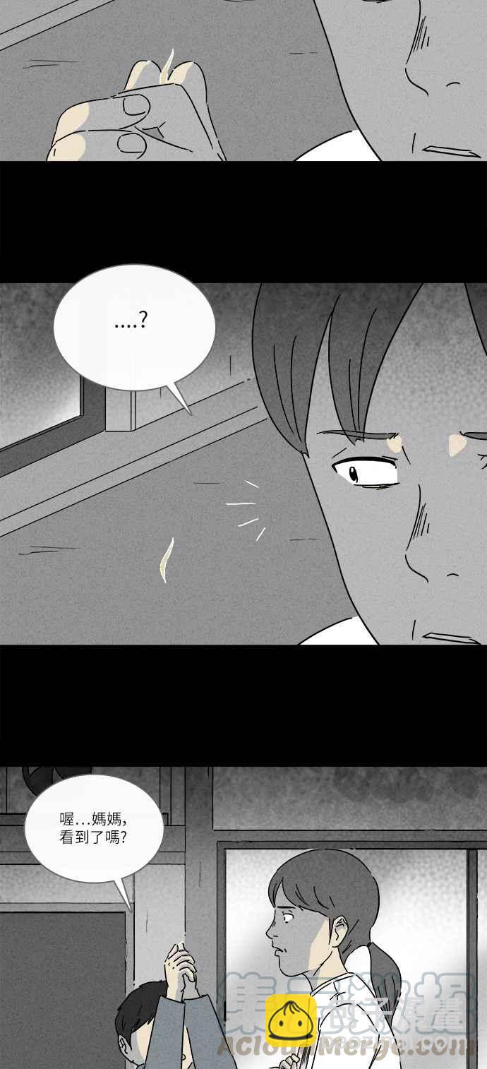 [第247话] 少年与杀人魔 218