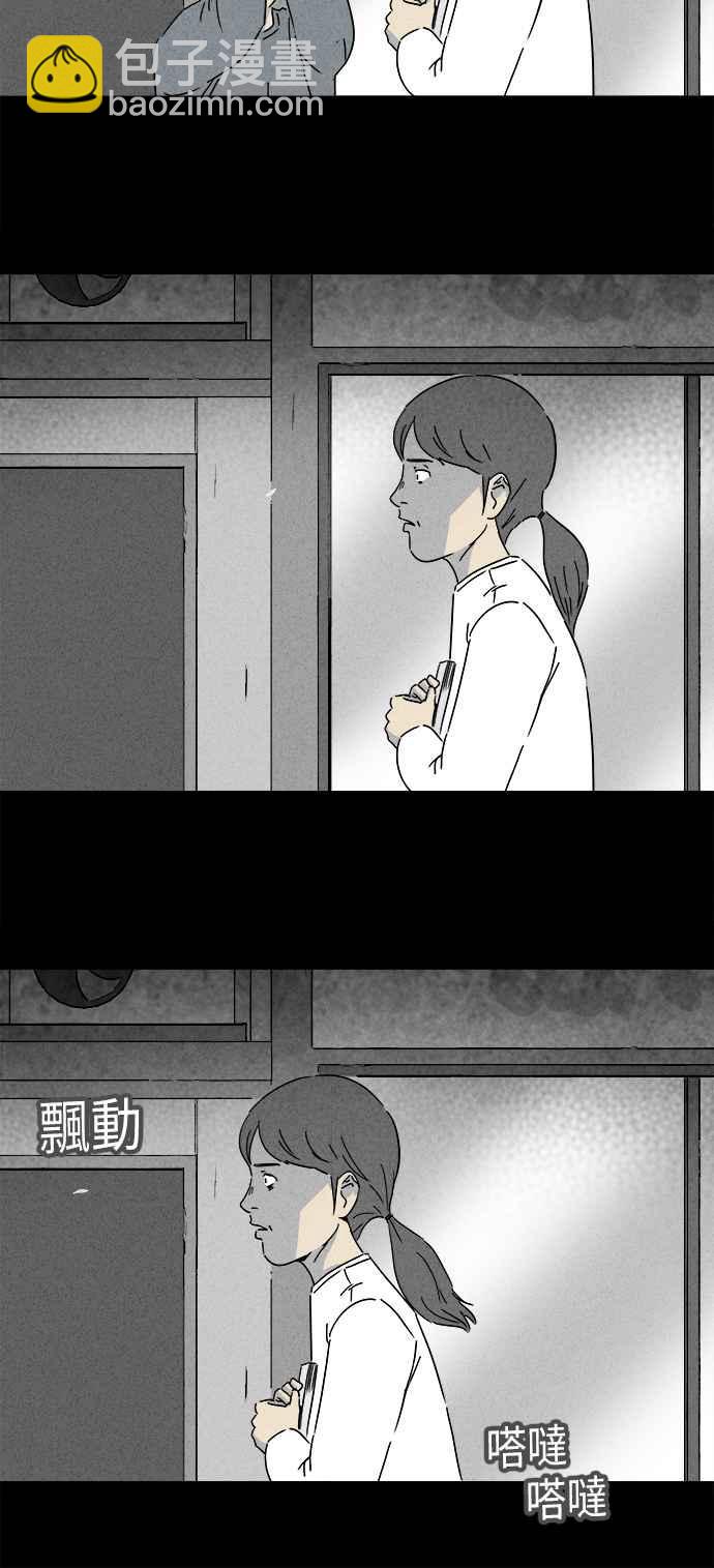 [第247话] 少年与杀人魔 219